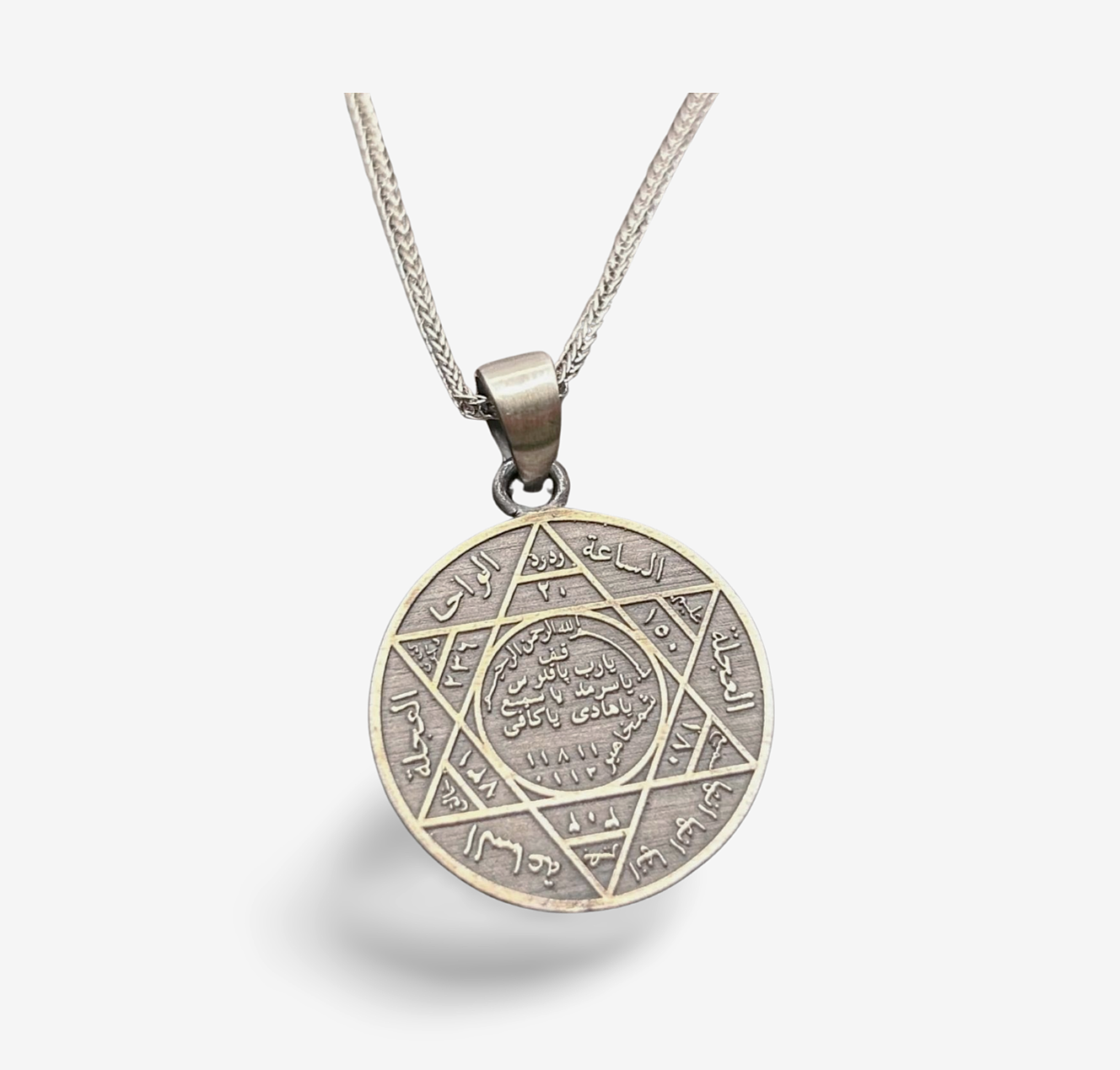 Siegel Salomons Anhänger & 55 cm Kette – 925 Silber | Hz. Süleyman Mührü