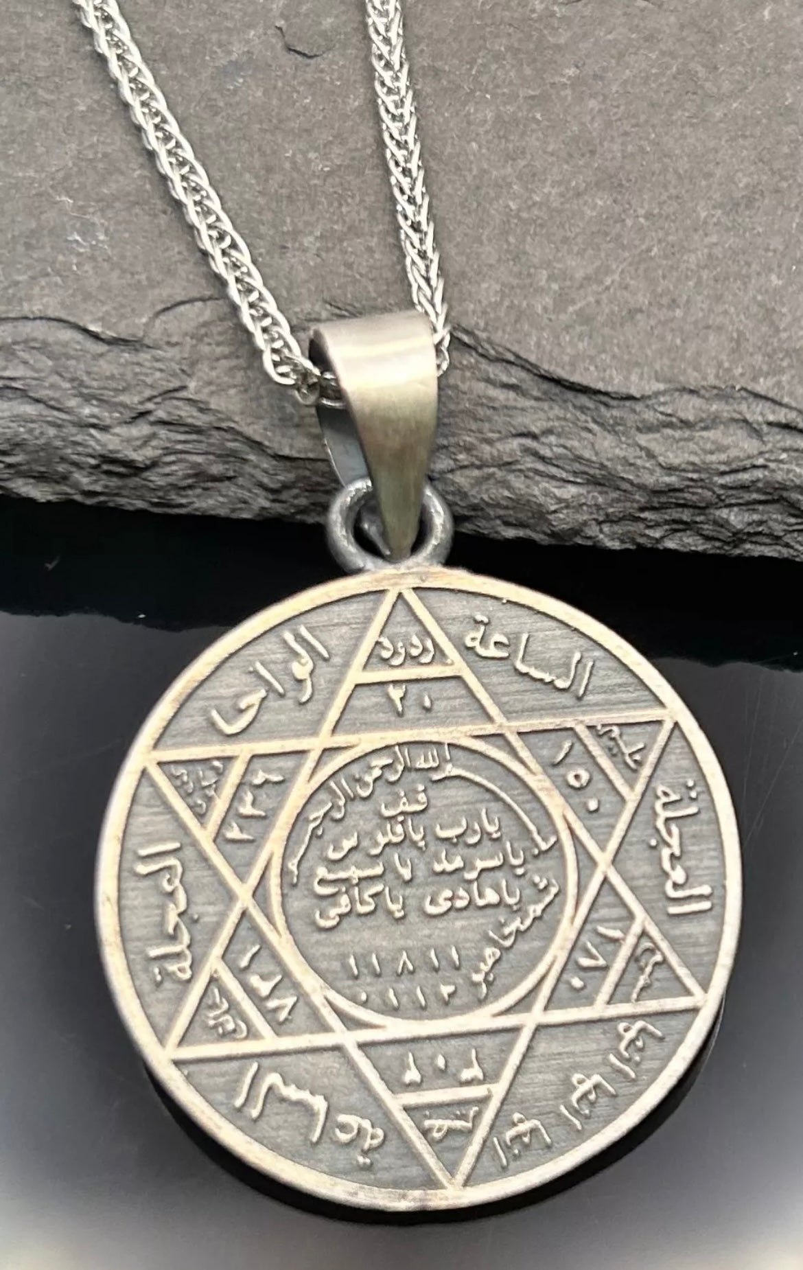 Siegel Salomons Anhänger & 55 cm Kette – 925 Silber | Hz. Süleyman Mührü