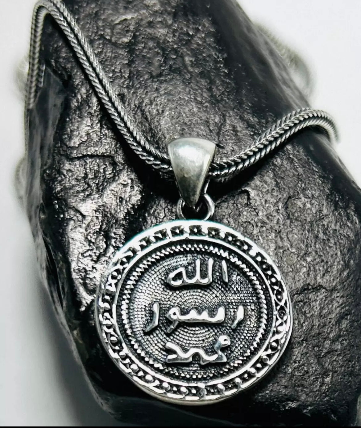 Mührü Şerif – Siegel des Propheten Muhammad (s.a.v.) | 925 Silber Anhänger mit 55 cm Kette