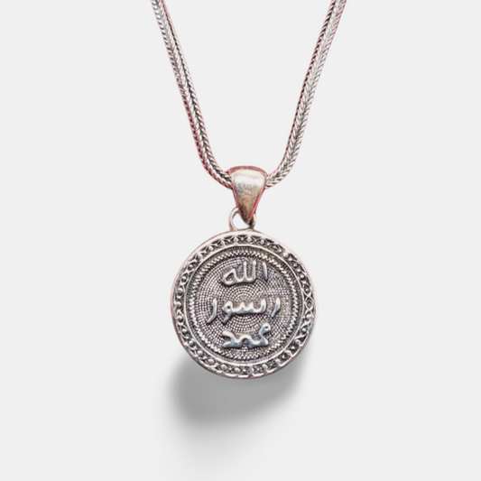 Mührü Şerif – Siegel des Propheten Muhammad (s.a.v.) | 925 Silber Anhänger mit 55 cm Kette