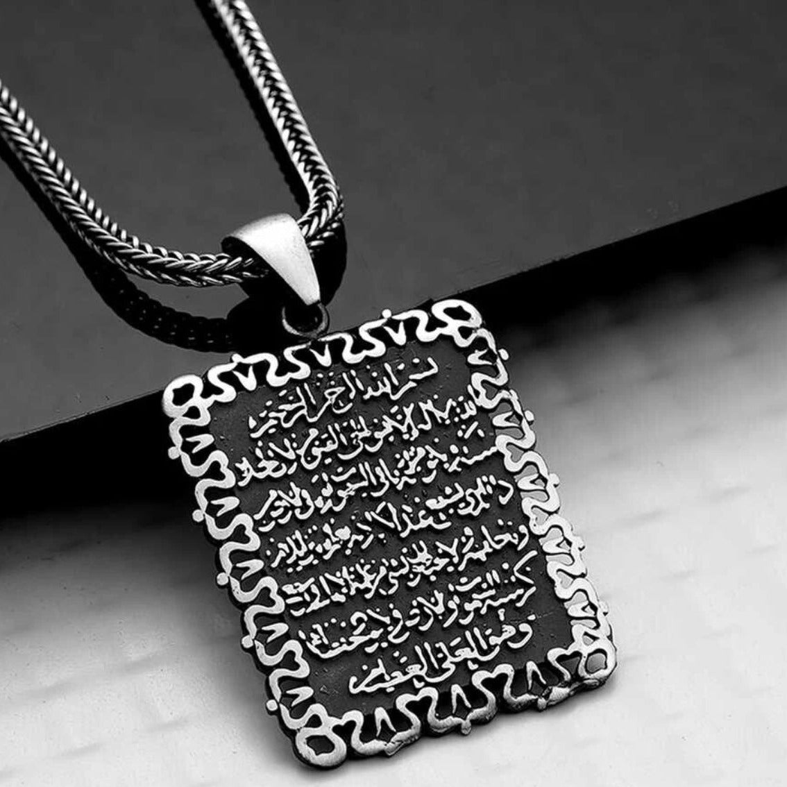 Ayetel Kürsi – 925 Silber Anhänger & 55 cm Fuchsschwanzkette
