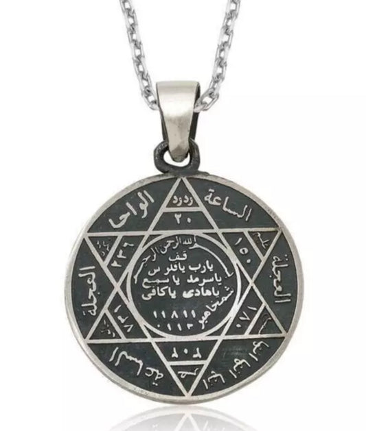 Hz. Süleyman Mührü Halskette – 925 Sterling Silber Siegel Salomos Anhänger