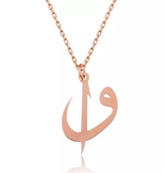 Elif Vav Halskette – 925 Sterling Silber Islamischer Anhänger