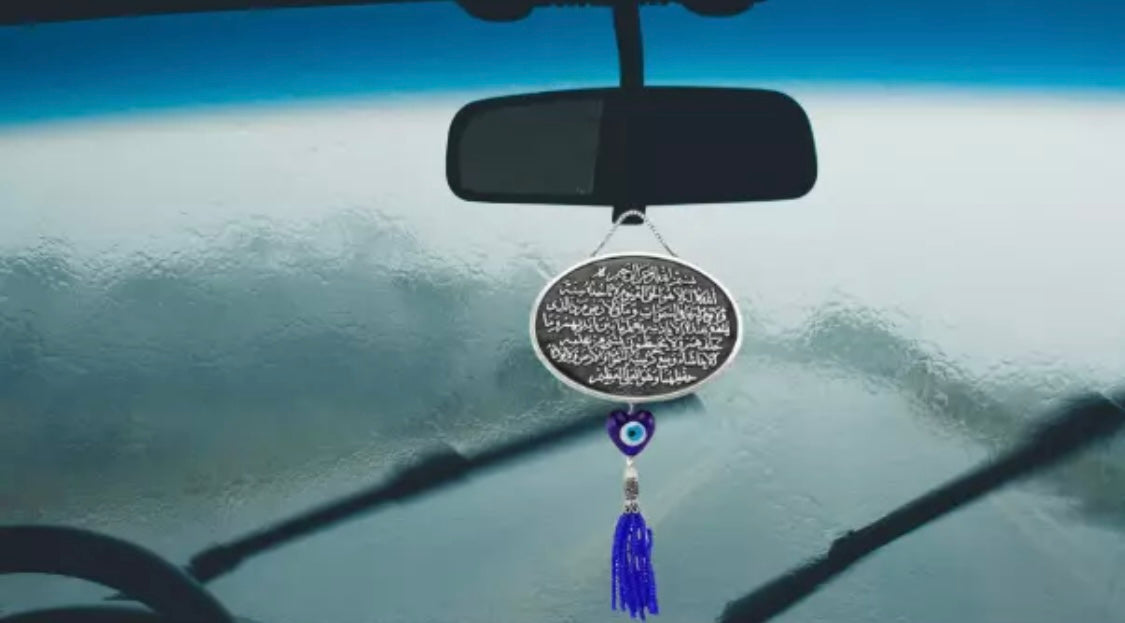 Ayatul Kursi Auto Innenspiegel Anhänger – Wanddeko aus 925er Silber | Ayet-el Kürsi & Nazar