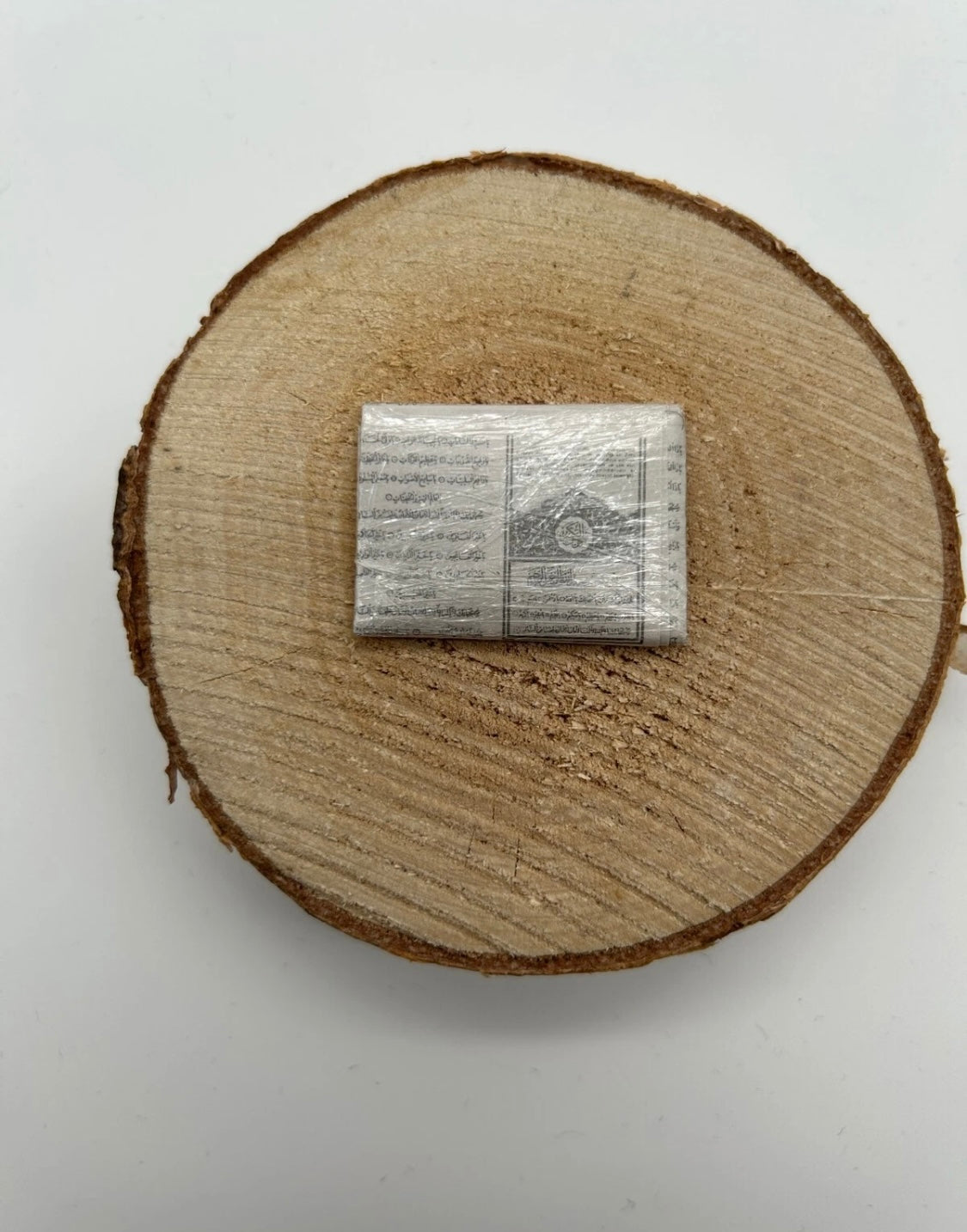 Cevşen Muska 7 cm aus echtem Leder – Cevsen mit Ayetel Kürsi & Dua Surah