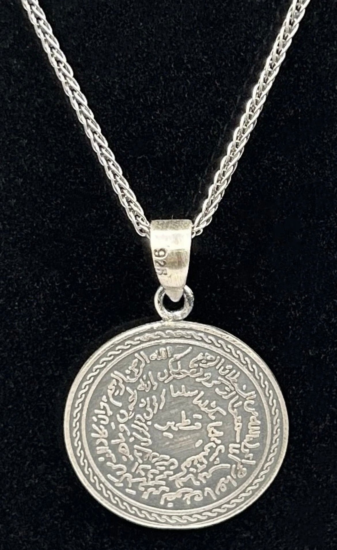 925 Sterling Silber Nazar Ayet Kitmir Dua Medaillon mit Halskette