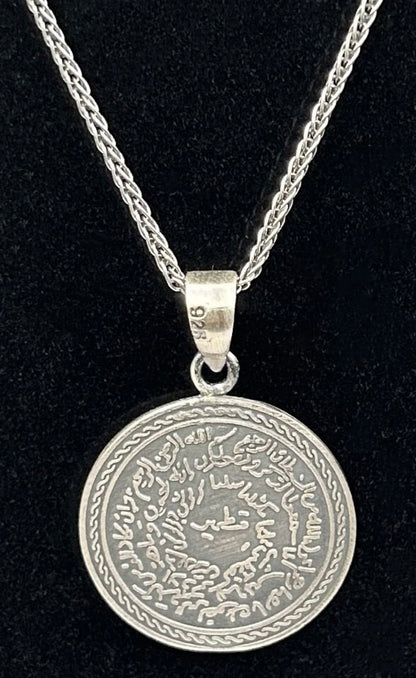 925 Sterling Silber Nazar Ayet Kitmir Dua Medaillon mit Halskette