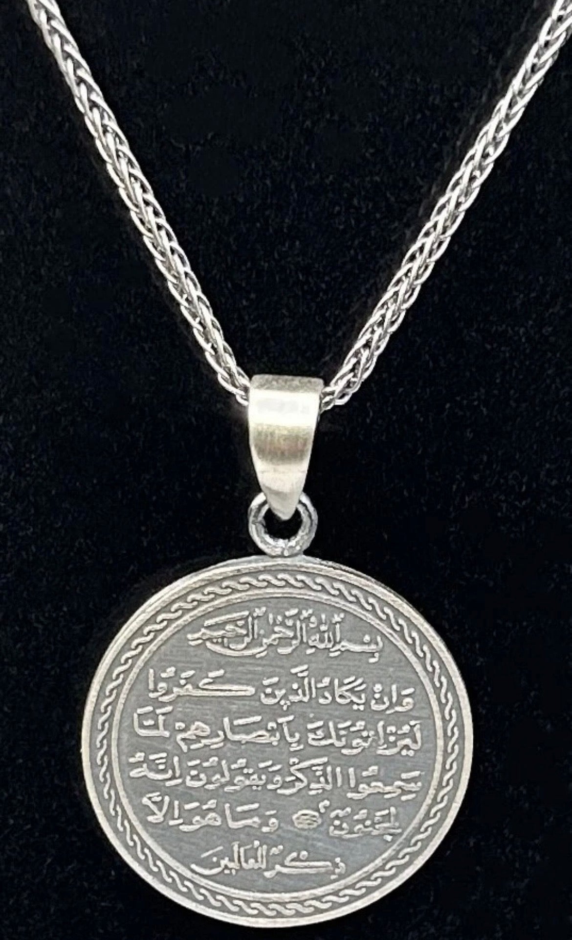 925 Sterling Silber Nazar Ayet Kitmir Dua Medaillon mit Halskette