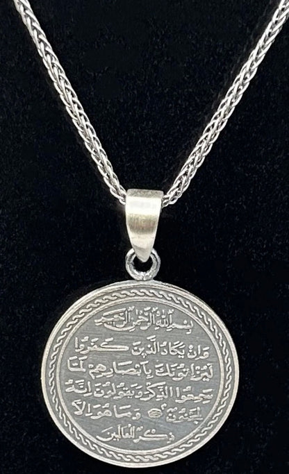 925 Sterling Silber Nazar Ayet Kitmir Dua Medaillon mit Halskette