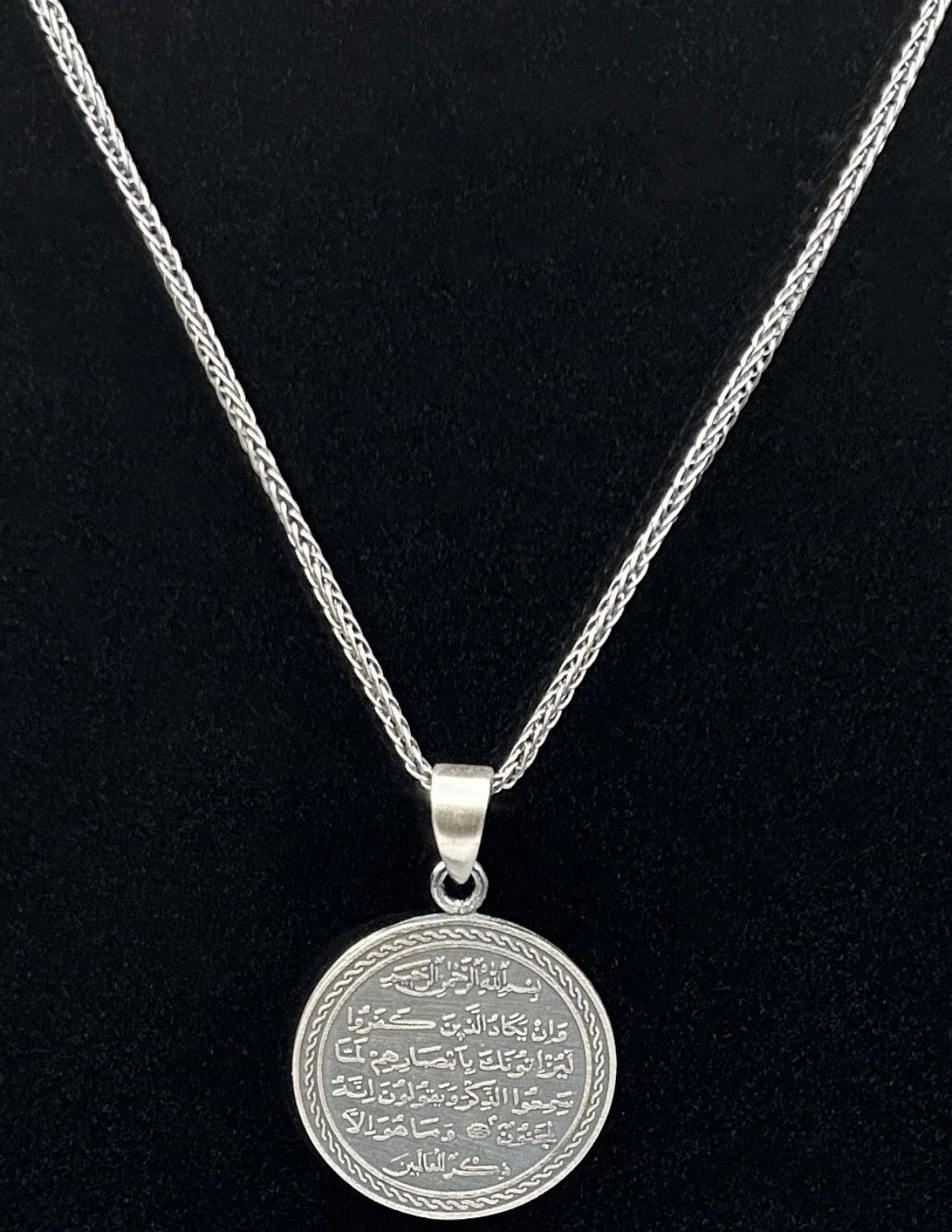 925 Sterling Silber Nazar Ayet Kitmir Dua Medaillon mit Halskette
