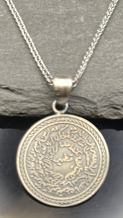925 Sterling Silber Nazar Ayet Kitmir Dua Medaillon mit Halskette