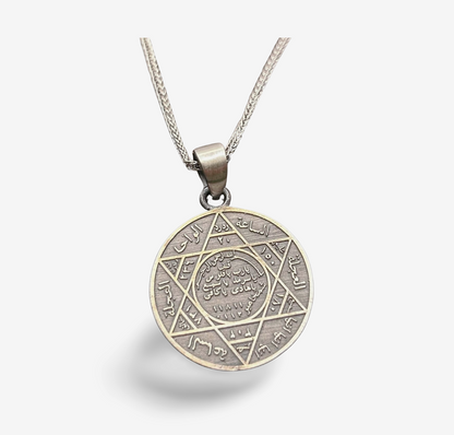Siegel Salomons Anhänger & 55 cm Kette – 925 Silber | Hz. Süleyman Mührü