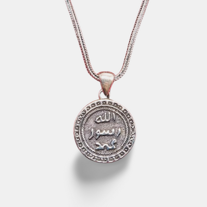Mührü Şerif – Siegel des Propheten Muhammad (s.a.v.) | 925 Silber Anhänger mit 55 cm Kette