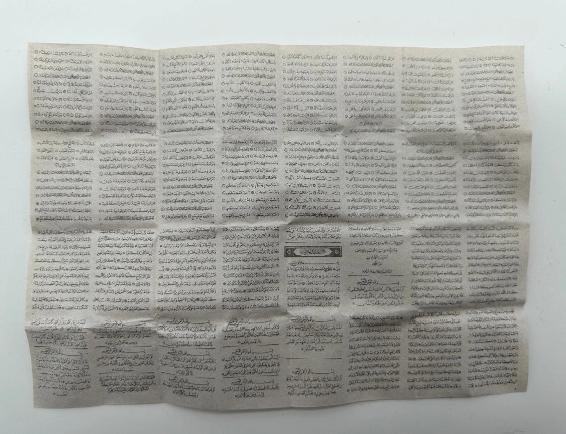 Cevşen Muska XXL 10 cm Kette aus echtem Leder – Cevsen mit Ayetel Kürsi & Dua Surah