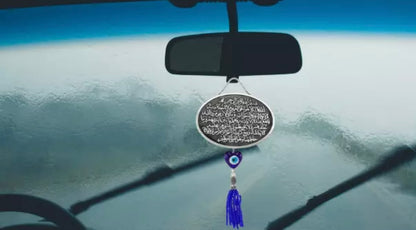 Ayatul Kursi Auto Innenspiegel Anhänger – Wanddeko aus 925er Silber | Ayet-el Kürsi & Nazar