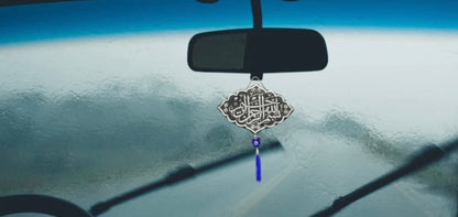 Bismillah Auto Innenspiegel Anhänger – Wanddeko aus 925er Silber | Besmele-i Şerif & Nazar