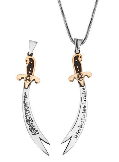Zülfikar Anhänger mit Halskette – Hz. Ali Schwert aus 925 Sterling Silber